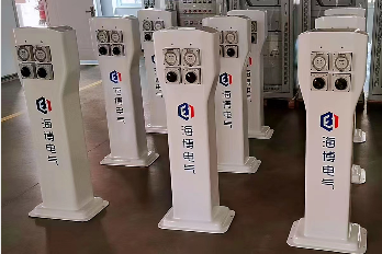 海博電動(dòng)自行車(chē)智能充電設備，更方便，更安全！