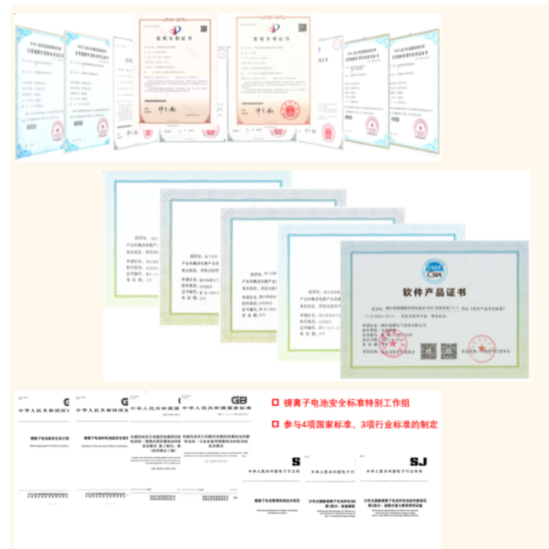 海博電氣知識產(chǎn)權.png