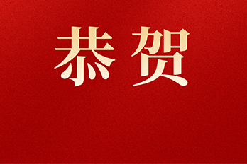 祝賀丨海博電氣榮獲多項企業(yè)信用等級證書(shū)
