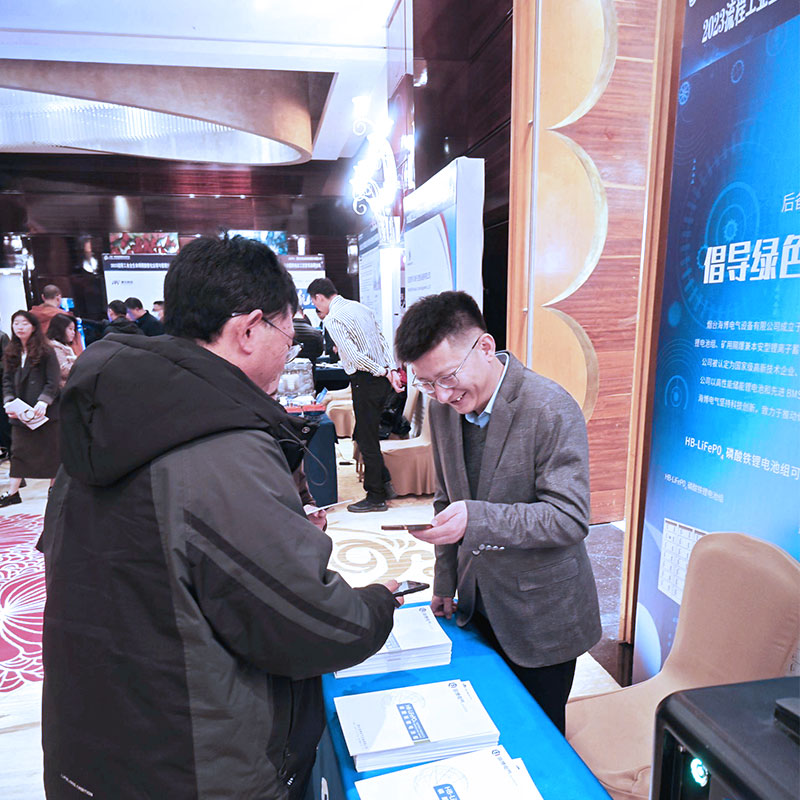 2023流程工業(yè)全生命周期數智化應用與管理技術(shù)大會(huì )暨機電儀工控管家高峰論壇.jpg
